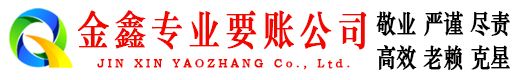 龙子湖催收公司